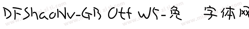 DFShaoNv-GB Otf W5字体转换